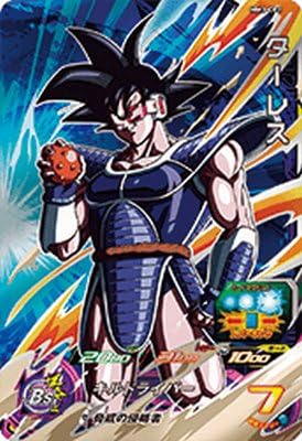 Amazon.co.jp: スーパードラゴンボールヒーローズ MM3-CP2 CP ターレス